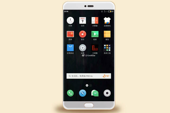 https://static.hub.91mobiles.com/multisite/wp-content/uploads/sites/7/2017/06/meizu-pro-7-plus-1.jpg