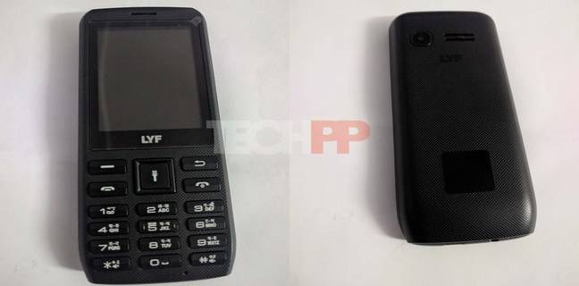 यह है रिलायंस जियो का 500 रुपये वाला 4जी फीचर फोन, जानें इसके बारे में सबकुछ