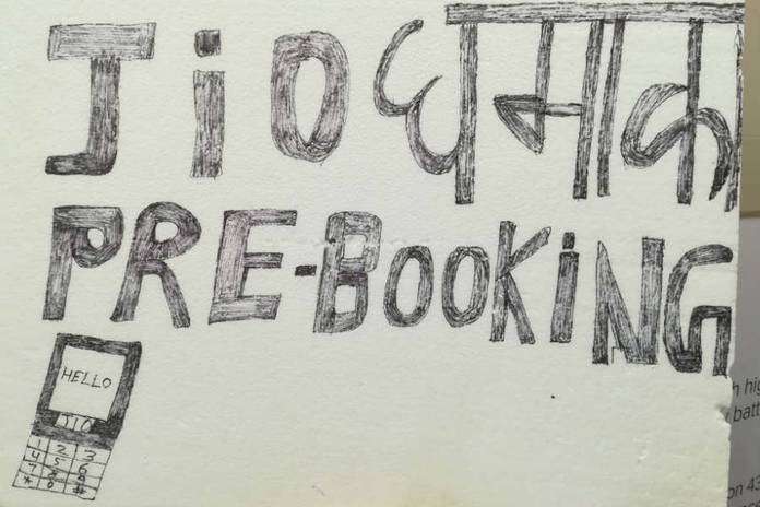 https://static.hub.91mobiles.com/multisite/wp-content/uploads/sites/7/2017/08/jio-feature-phone-prebooking.jpg