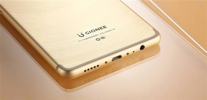 https://static.hub.91mobiles.com/multisite/wp-content/uploads/sites/7/2017/09/Gionee-m7-1.jpg