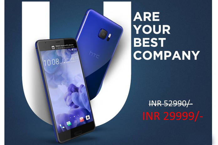https://static.hub.91mobiles.com/multisite/wp-content/uploads/sites/7/2017/10/htc-offer.jpg