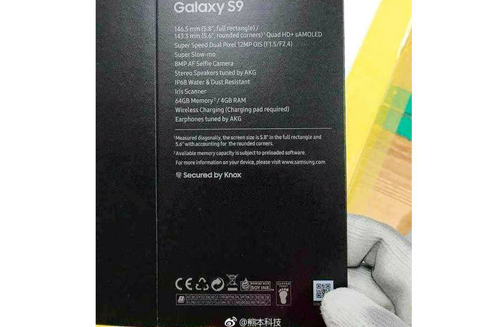 https://static.hub.91mobiles.com/multisite/wp-content/uploads/sites/7/2018/01/samsung-galaxy-s9-box.jpg