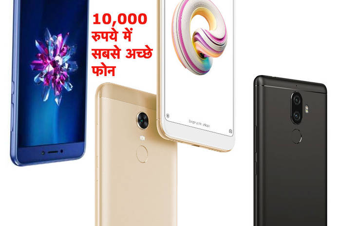 https://static.hub.91mobiles.com/multisite/wp-content/uploads/sites/7/2018/02/top-phone-under-rs-10000.jpg