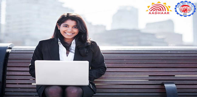 एक मिस्ड कॉल और एसएमएस से जानें अपना पीएफ बैलेंस how to update mobile number in aadhar online