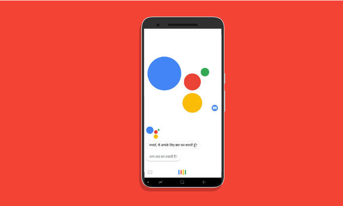 https://static.hub.91mobiles.com/multisite/wp-content/uploads/sites/7/2018/03/google-assistant.jpg