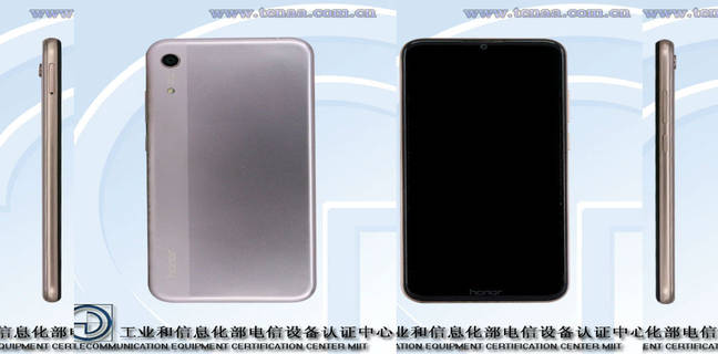 8 जनवरी को इन दमदार फीचर्स के साथ लॉन्च होगा ऑनर 8ए स्मार्टफोन honor 8a specifications on teena in hindi