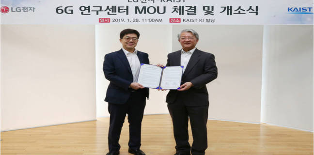 5जी से एक कदम आगे बढ़ एलजी ने शुरू की 6जी की तैयारियां