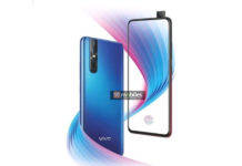 एंडरॉयड 9 पाई, 6जीबी रैम और ऑक्टाकोर प्रोसेसर के साथ लिस्ट हुआ वीवो वी15 प्रो vivo v15 pro full specification 32mp pop up selfie 48mp triple rear camera 6gb ram in hindi