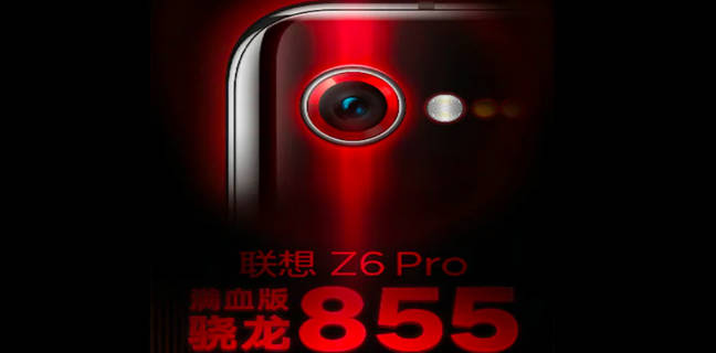 23 अप्रैल को आ रहा है 100 मेगापिक्सल कैमरा वाला Lenovo Z6 Pro फोन, जानें इसके फीचर्स