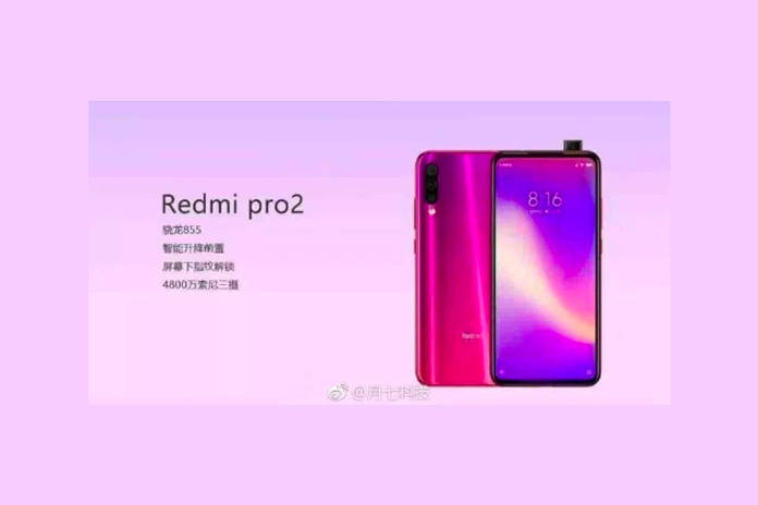 https://static.hub.91mobiles.com/multisite/wp-content/uploads/sites/7/2019/04/Redmi-pro-2.jpg