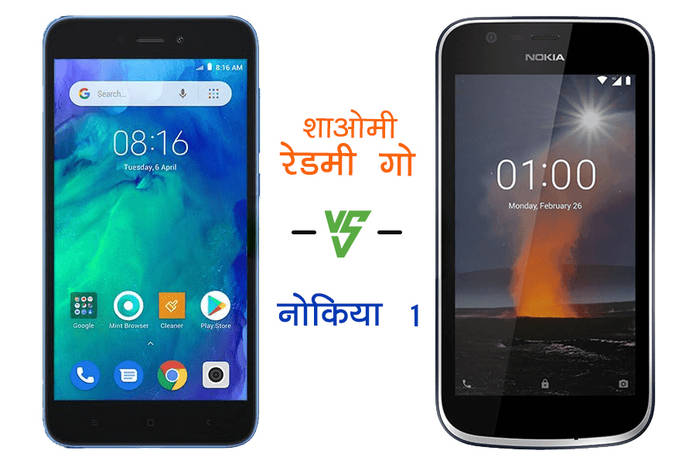 https://static.hub.91mobiles.com/multisite/wp-content/uploads/sites/7/2019/04/nokia-vs-redmigo.jpg
