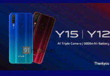 एक्सक्लूसिव: जल्द लॉन्च होगा Vivo Y15 और Y12, 5,000 एमएएच बैटरी के साथ होगा ट्रिपल कैमरा vivo-y15-and-y12-going-launch-in-india-soon-with-triple-camera-and-5000-mah-battery