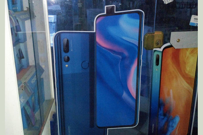 https://static.hub.91mobiles.com/multisite/wp-content/uploads/sites/7/2019/05/huawei-y9-prime.jpg