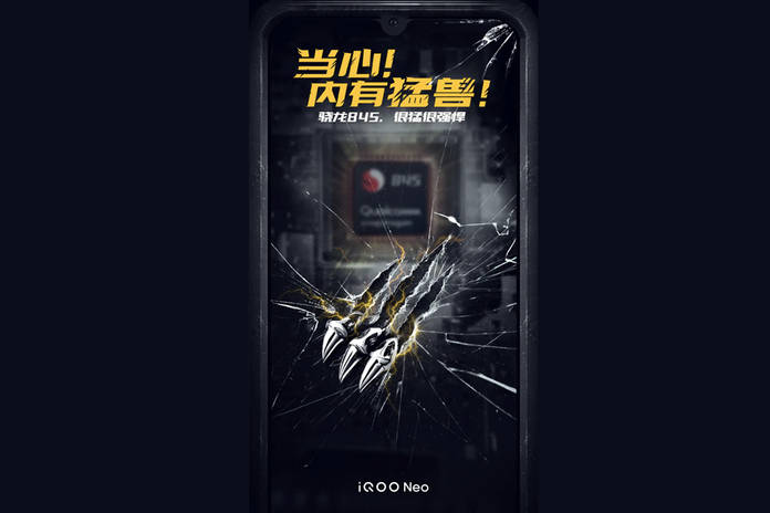 https://static.hub.91mobiles.com/multisite/wp-content/uploads/sites/7/2019/06/Vivo-iQOO-Neo-1.jpg