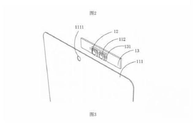 xiaomi in display selfie camera patent