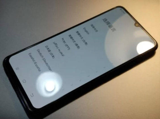 Vivo Z5 real hands on image leaked specificaitions launch date 31 july