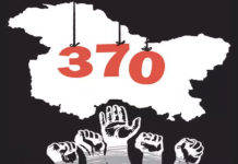 जम्मू कश्मीर से हटाई धारा 370, यहां देखें संसद की लाईव बहस jammu-kashmir-article-370-amit-shah-narendra-modi-mehbooba-mufti-india