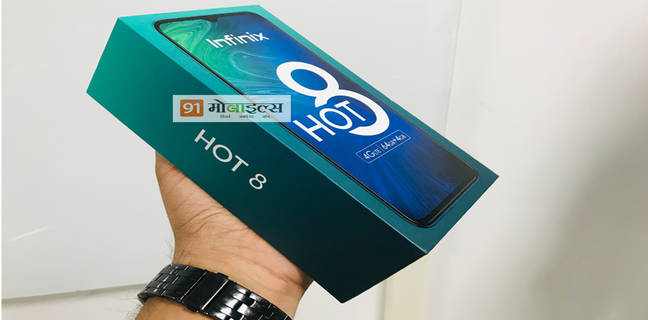 5000एमएएच बैटरी वाले Infinix Hot 8 की सभी स्पेसिफिकेशन्स का हुआ खुलासा, 4 सितंबर को होगा लॉन्च Infinix Hot 8 4th september india launch 6999 price 4gb ram triple rear camera