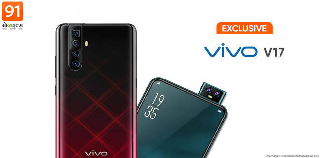 vivo-v17-pro-to-launch-with-4-rear-camera-setup-and-zoom-support