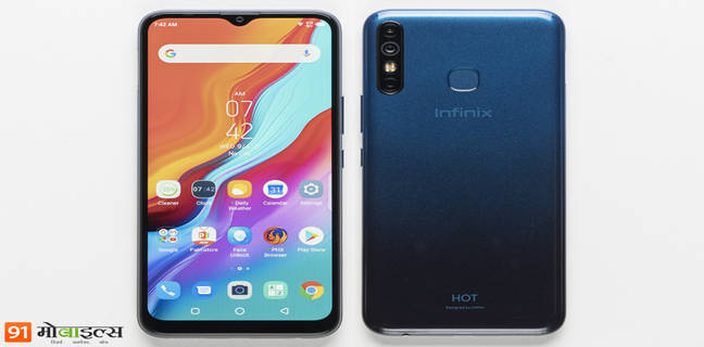 लॉन्च हुआ इंडिया का सबसे सस्ता 5000एमएएच बैटरी और 4जीबी रैम वाला फोन Infinix Hot 8, Xiaomi-Realme को मिलेगी टक्कर Xiaomi Redmi 8A Vivo U10 Samsung Galaxy M10s moto e6s lenovo infinix tecno latest android smartphone under 10000 price in india