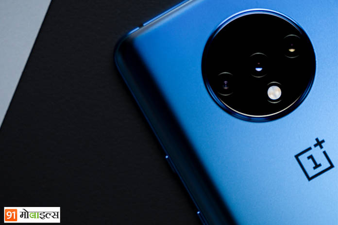 https://static.hub.91mobiles.com/multisite/wp-content/uploads/sites/7/2019/09/OnePlus-7T.jpg