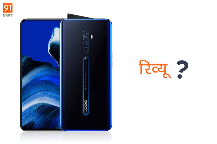 https://static.hub.91mobiles.com/multisite/wp-content/uploads/sites/7/2019/09/review.jpg