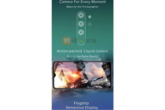 xiaomi Redmi Note 8 Pro listed on amazon india launch date 16 october
