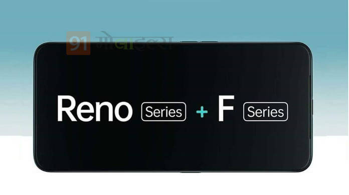 https://static.hub.91mobiles.com/multisite/wp-content/uploads/sites/7/2019/12/Oppo-F15-Feature-Image-hindi.jpg