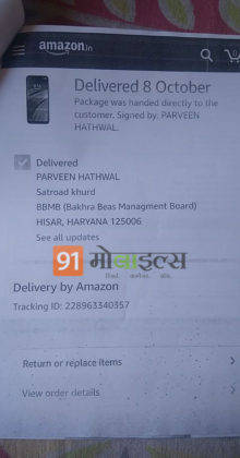 xiaomi Redmi 7 online fraud fake delivery by amazon india