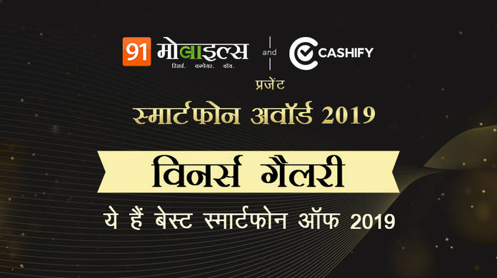 https://static.hub.91mobiles.com/multisite/wp-content/uploads/sites/7/2020/01/Cover.jpg