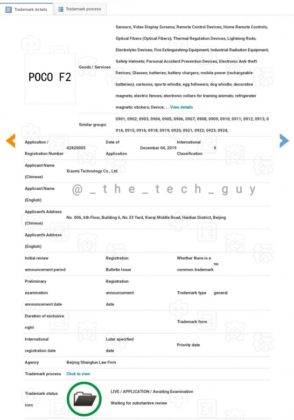 POCO F2 Lite live image leaked specs leaked xiaomi