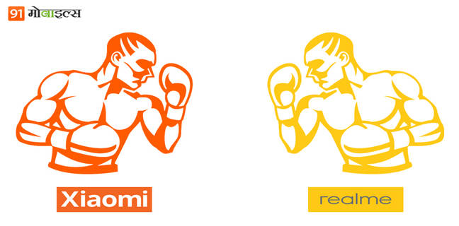 Realme 5i या Xiaomi Redmi Note 8, कंपेरिज़न पढ़कर बताएं कौन-सा फोन है आगे Xiaomi Redmi Note 8 Realme 5i comparison review specification price feature sale india