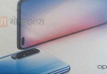 OPPO Reno 3 Pro 2 मार्च को होगा इंडिया में लॉन्च, इस शानदार डिजाइन से करेगा सबकी छुट्टी OPPO Reno 3 Pro with 44mp dual punch hole selfie camera to launch in india soon promotional poster