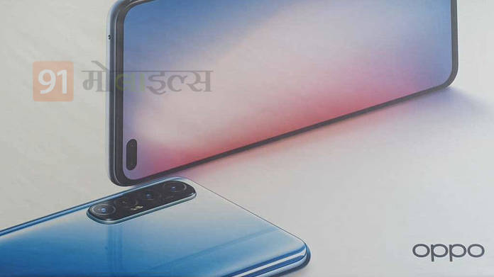 https://static.hub.91mobiles.com/multisite/wp-content/uploads/sites/7/2020/02/OPPO-Reno-3-Pro-1.jpg