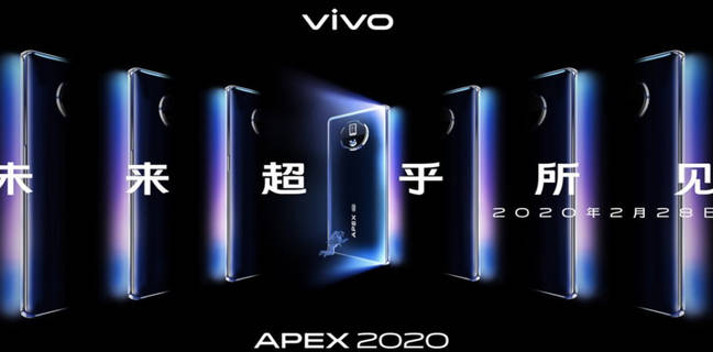 28 फरवरी को लॉन्च होगा वीवो का सबसे अनूठे डिजाईन वाला फोन Vivo APEX 2020 vivo apex 2020 to launch on 29 february design specifications features