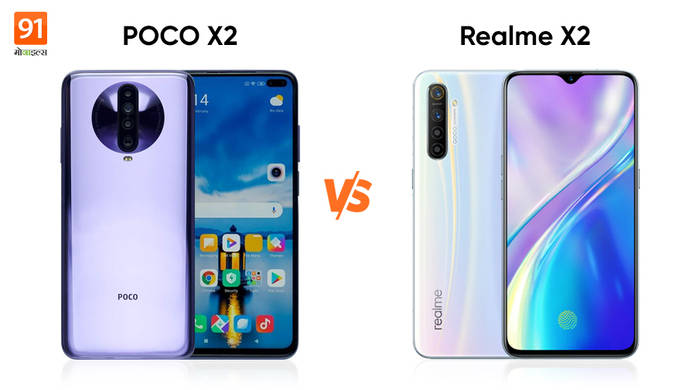 https://static.hub.91mobiles.com/multisite/wp-content/uploads/sites/7/2020/02/x2-vs-x2-hindi-2.jpg