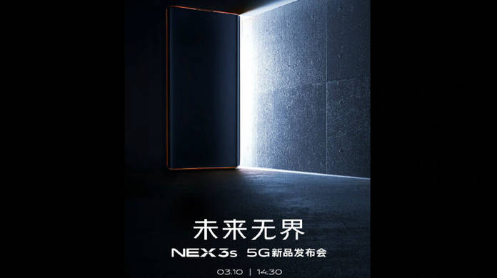 https://static.hub.91mobiles.com/multisite/wp-content/uploads/sites/7/2020/03/vivo-nex-3s-5g.jpg