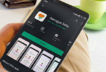 Aarogya setu App most important in corona lockdown 4 for travel 100 million download in india feature
