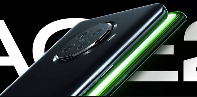 12 जीबी रैम और 65वॉट चार्जिंग के साथ लॉन्च हुआ बेहद ही स्टाईलिश और पावरफुल 5G फोन Oppo Ace 2 realme ace with qualcomm snapdragon 875 super fast charging support leak