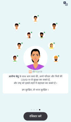 know everything about Aarogya Setu Mobile App how to use install benifite corona virus lockdown india covid 19