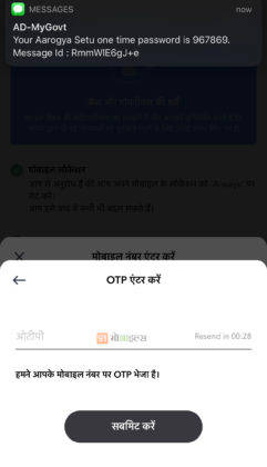 know everything about Aarogya Setu Mobile App how to use install benifite corona virus lockdown india covid 19