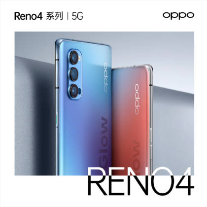 OPPO PDNM00 reno 4 listed on geekbench specs leaked 12 gb ram qualcomm chipset 5 june launch date