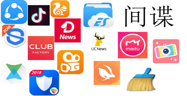 full list of chinese apps banned in india