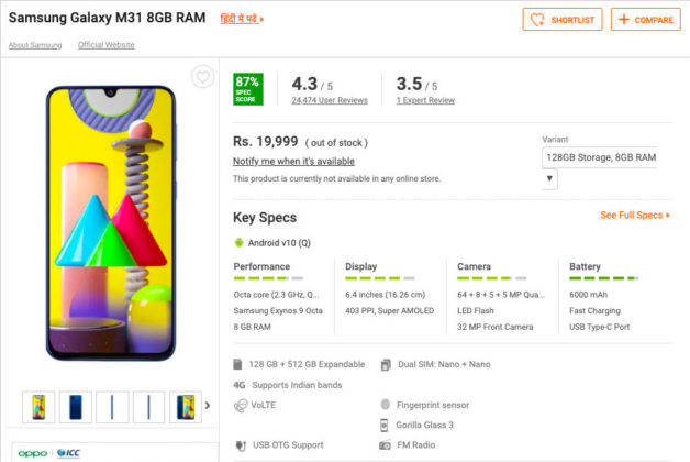 best non chinese phone for india