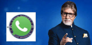 airtel users kyc fraud scam messages