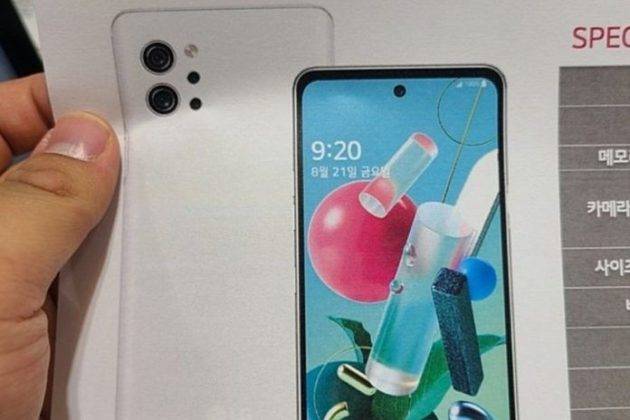 LG Q92 5G launch know features specifications price sale