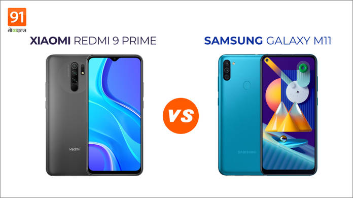 https://static.hub.91mobiles.com/multisite/wp-content/uploads/sites/7/2020/08/redmi-9-prime-vs-samsung-galaxy-m11-.png