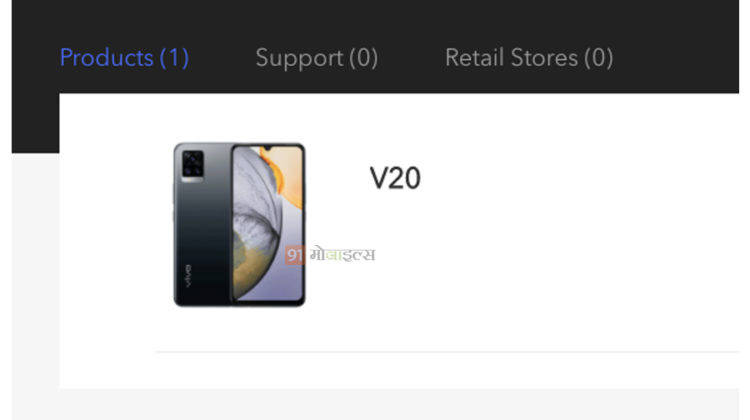 vivo-v20-product-page-goes-live-on-official-indian-website-might-launch-on-12-october