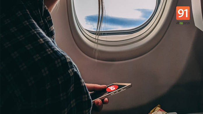 https://static.hub.91mobiles.com/multisite/wp-content/uploads/sites/7/2020/09/phone-in-flight-.jpg