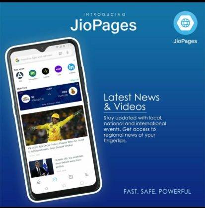 Reliance Jio launched Made in India JioPages web browser know 5 best features